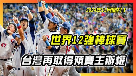 威強男人網|年輕人問「台灣棒球越來越強？」他曝真相駁：迷失20年